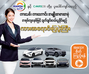 Car Expo and Networking