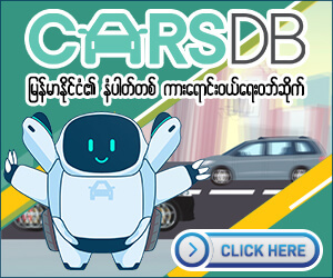 CarsDB