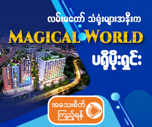 magical-world