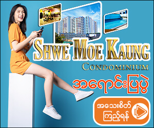 shwe-moe-kaung