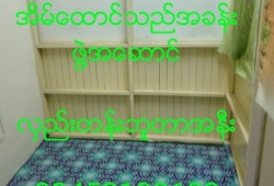 ဘုရင့္ေနာင္လမး္မေပၚ၊သေဘၤာက်င္းမွတ္တိုင္အနီး အိမ္ေထာင္သည္သီးသန့္အေဆာင္ဌားမည္။