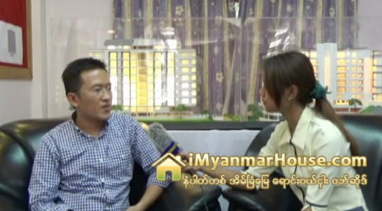 ၿပည္ၿငိမ္းသူ Construction Co.,Ltd မွ Director ကိုဇာနည္ရဲေအာင္ ႏွင့္ အင္တာဗ်ဴး (အပိုင္း-၁) - Property Interview from iMyanmarHouse.com