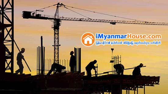 ေဆာက္လုပ္ေရးဆိုင္ရာ လုိင္စင္ေတြေလွ်ာက္တဲ့အခါ လိုအပ္တဲ့ စာရြက္စာတမ္းမ်ား - Property Knowledge in Myanmar from iMyanmarHouse.com