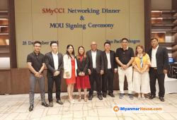 Singapore Myanmar Chamber of Commerce and Industry (SMyCCI) ၊ မြန်မာနိုင်ငံမော်တော်ယာဉ်ထုတ်လုပ်ရေးနှင့် ဖြန့်ဖြူးရောင်းချရေး...