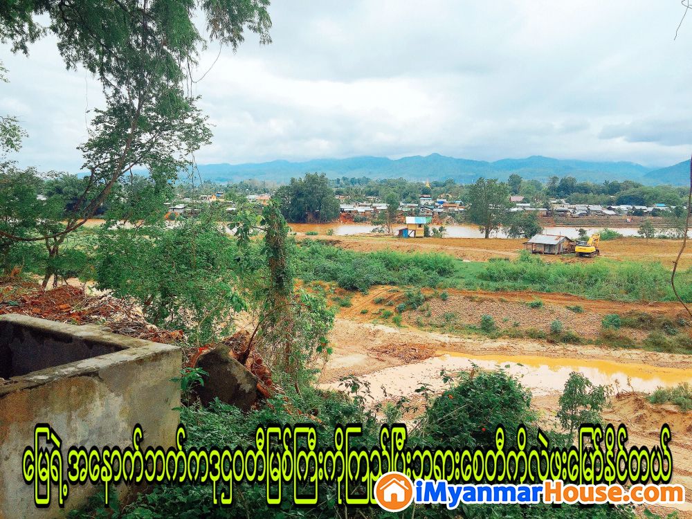 မြေဌားရမ်းခ၅သောင်း၁သိန်းနဲ့ကိုယ်ပိုင်စီးပွားရေးလုပ်နိုင်သောရှမ်းပြည်မြောက်ပိုင်းသီပေါမြို့ကမြေကွက်များဌားမည် - For Rent - သီပေါ (Hsipaw) - ရှမ်းပြည်နယ် (Shan State) - 7.50 Lakh (Kyats) - R-19781843 | iMyanmarHouse.com