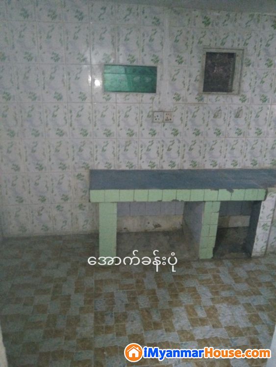 အာသာဝတီလမ်းဟောင်ကောင် မြေညီထပ်နှင့်ပထမထပ်ငှားမည် - ငှါးရန် - အလုံ (Ahlone) - ရန်ကုန်တိုင်းဒေသကြီး (Yangon Region) - 7 သိန်း (ကျပ်) - R-19848409 | iMyanmarHouse.com