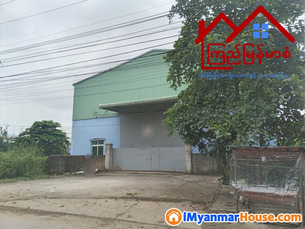 စီးပွားရေးအတွက် ဂိုဒေါင်ငှားလိုသော လူကြီးမင်းများအတွက် အငှား လာပြီဗျို့။ - For Rent - ဒဂုံမြို့သစ် အရှေ့ပိုင်း (Dagon Myothit (East)) - ရန်ကုန်တိုင်းဒေသကြီး (Yangon Region) - 40 Lakh (Kyats) - R-19915598 | iMyanmarHouse.com