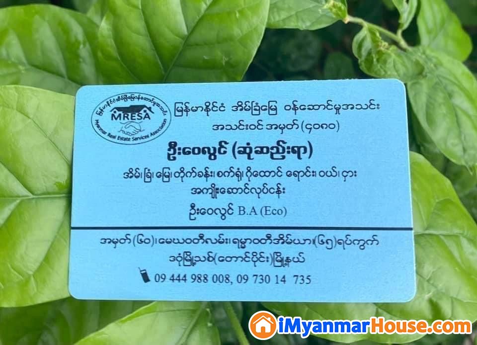 တောင်ဒဂုံစက်မှုဇုန် ရှိ ဂိုထောင်အငှါး - ငှါးရန် - ဒဂုံမြို့သစ် တောင်ပိုင်း (Dagon Myothit (South)) - ရန်ကုန်တိုင်းဒေသကြီး (Yangon Region) - 80 သိန်း (ကျပ်) - R-20096963 | iMyanmarHouse.com