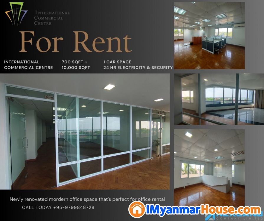 Office for Rent For Rent ဗိုလ်တထောင် (Botahtaung) ရန်ကုန်တိုင