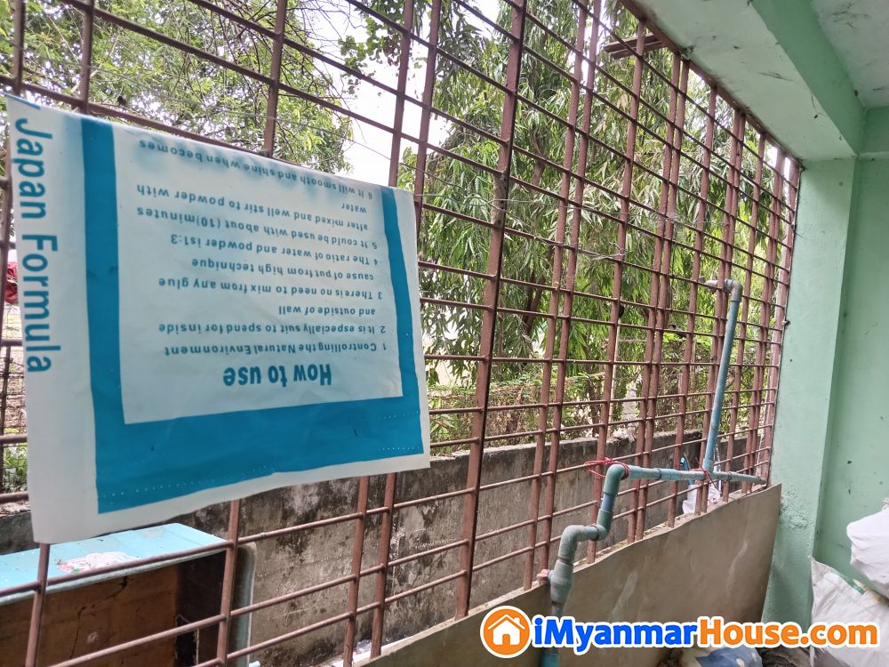 အခန်းငှားရန် - ငှါးရန် - လှိုင် (Hlaing) - ရန်ကုန်တိုင်းဒေသကြီး (Yangon Region) - 5 သိန်း (ကျပ်) - R-20353819 | iMyanmarHouse.com