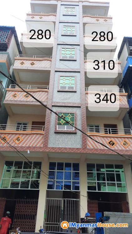 တိုက်ခန်းအသစ် - ရောင်းရန် - မရမ်းကုန်း (Mayangone) - ရန်ကုန်တိုင်းဒေသကြီး (Yangon Region) - 280 သိန်း (ကျပ်) - S-10047705 | iMyanmarHouse.com