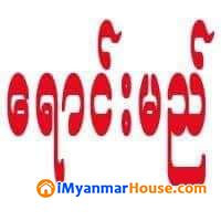 *** စီးပွားရေးလုပ်ရန် သင့်တော်သော ထောင့်မြေကွက်ကျယ် အရောင်း *** - ရောင်းရန် - မြောက်ဥက္ကလာပ (North Okkalapa) - ရန်ကုန်တိုင်းဒေသကြီး (Yangon Region) - 1,800 သိန်း (ကျပ်) - S-10097765 | iMyanmarHouse.com