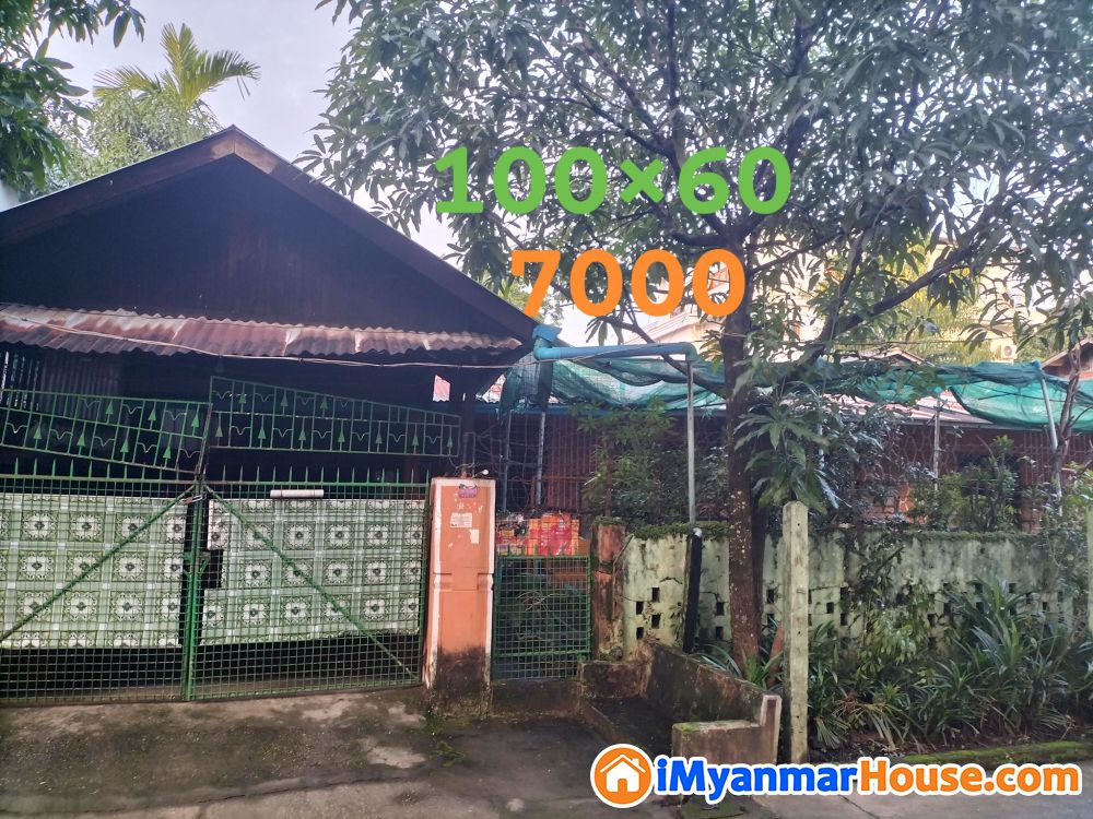 အင်းစိန် လမ်းသစ်လမ်းကျောကပ် အဝေရာတွင် စျေးတန် မြေကွက်များ ရောင်းမည်။ - ရောင်းရန် - အင်းစိန် (Insein) - ရန်ကုန်တိုင်းဒေသကြီး (Yangon Region) - 7,000 သိန်း (ကျပ်) - S-10180248 | iMyanmarHouse.com