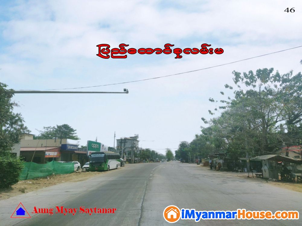မြောက်ဒဂုံ၊ 46)ရပ်ကွက် ပေ (40 x 60) 1BN လုံးချင်း အရောင်း - ရောင်းရန် - ဒဂုံမြို့သစ် မြောက်ပိုင်း (Dagon Myothit (North)) - ရန်ကုန်တိုင်းဒေသကြီး (Yangon Region) - 5,500 သိန်း (ကျပ်) - S-10263560 | iMyanmarHouse.com