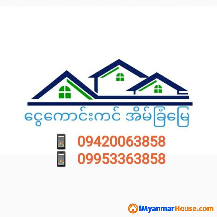 မြေညီ +ထပ်ခိုး ရောင်းမည် - ရောင်းရန် - ဒေါပုံ (Dawbon) - ရန်ကုန်တိုင်းဒေသကြီး (Yangon Region) - 800 သိန်း (ကျပ်) - S-10328219 | iMyanmarHouse.com
