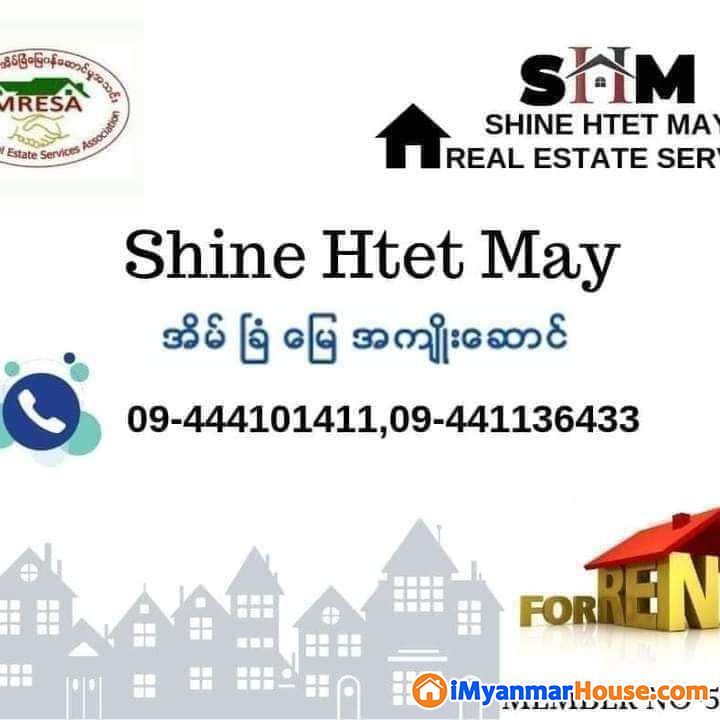 လုံးချင်းအိမ်ရောင်းမည် - ရောင်းရန် - ဒဂုံမြို့သစ် မြောက်ပိုင်း (Dagon Myothit (North)) - ရန်ကုန်တိုင်းဒေသကြီး (Yangon Region) - 1,080 သိန်း (ကျပ်) - S-10332222 | iMyanmarHouse.com