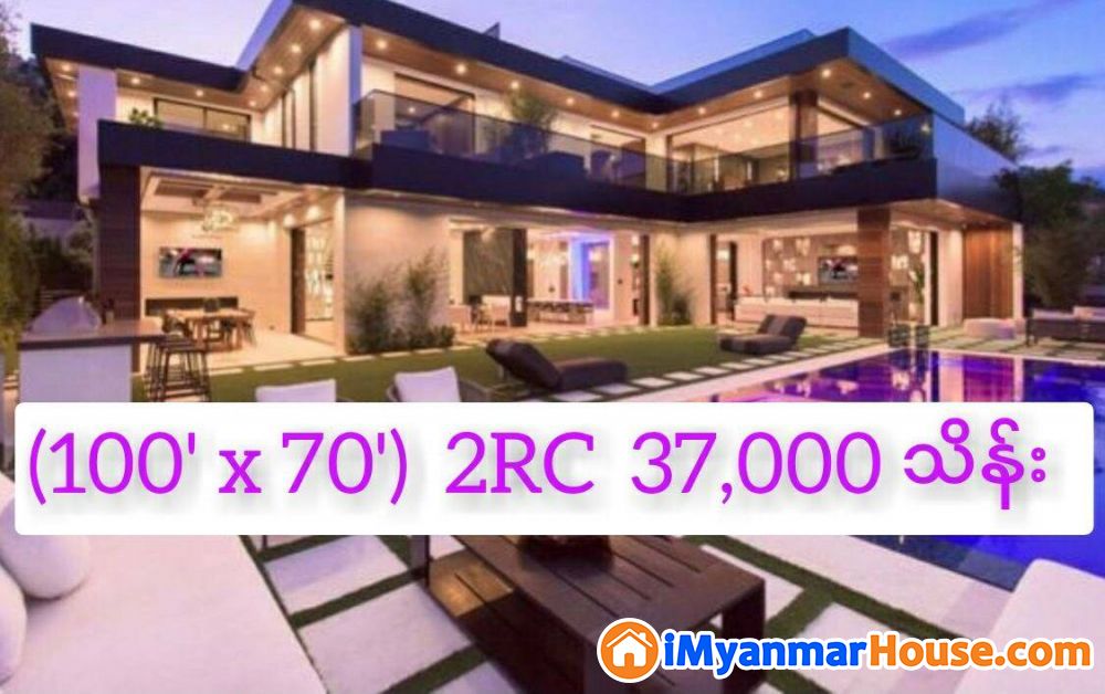 (100' x 70') အကျယ် ၊ ဗဟန်းမြို့နယ် ၊ သံလွင်လမ်းမ(ဂုတ်) တွင် လုံးချင်းအိမ် ရောင်းရန်ရှိ - ရောင်းရန် - ဗဟန်း (Bahan) - ရန်ကုန်တိုင်းဒေသကြီး (Yangon Region) - 37,000 သိန်း (ကျပ်) - S-10513199 | iMyanmarHouse.com