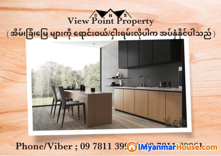 မြောက်ဥက္ကလာ သုနန္ဒာလမ်းဂုတ်ခြံရောင်းရန်ရှိသည်။ - For Sale - မြောက်ဥက္ကလာပ (North Okkalapa) - ရန်ကုန်တိုင်းဒေသကြီး (Yangon Region) - 4,500 Lakh (Kyats) - S-10627189 | iMyanmarHouse.com
