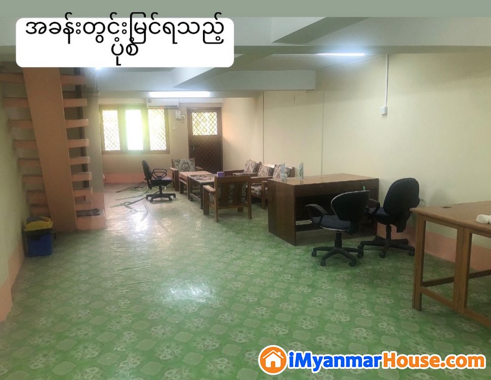 နေရာကောင်းတွင် ၂ ခန်းတွဲ တိုက်ခန်းရောင်းရန်ရှိသည် ✅ စီးပွားရေး လုပ်ချင်သူများ- ရုံးခန်သး, င်တန်းကျောင်း , Beauty sallon , Gym room - ရောင်းရန် - တာမွေ (Tamwe) - ရန်ကုန်တိုင်းဒေသကြီး (Yangon Region) - 1,500 သိန်း (ကျပ်) - S-10640698 | iMyanmarHouse.com