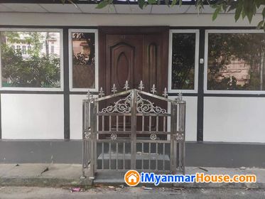 မြို့ထဲ အချက်အခြာကျသောနေရာတွင် ဒီဇိုင်းမိုက်မိုက် လုံးချင်း ၁ထပ်ခွဲ လုံးချင်းတိုက်ကို ပို်ငရှင်ကို်ယ်တိုင် ညှိနှိုင်းဈေးဖြင့်ရောင်းမည် - ရောင်းရန် - မင်္ဂလာတောင်ညွန့် (Mingalartaungnyunt) - ရန်ကုန်တိုင်းဒေသကြီး (Yangon Region) - 9,500 သိန်း (ကျပ်) - S-10751108 | iMyanmarHouse.com