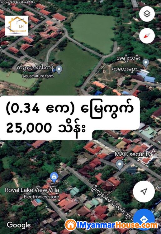 (0.34 ဧက)အကျယ် ၊ မရမ်းကုန်းမြို့နယ် ၊ ၇မိုင် ၊ ဦးလွန်းမောင်လမ်းသွယ် တွင် မြေကွက် ရောင်းရန်ရှိ - ရောင်းရန် - မရမ်းကုန်း (Mayangone) - ရန်ကုန်တိုင်းဒေသကြီး (Yangon Region) - 25,000 သိန်း (ကျပ်) - S-10751520 | iMyanmarHouse.com
