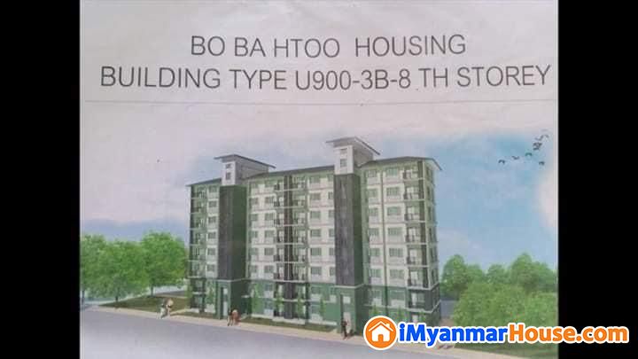 ဘိုဘထူးအိမ်ရာ အပိုင်း (၂) ရောင်းရန် - ရောင်းရန် - ဒဂုံမြို့သစ် မြောက်ပိုင်း (Dagon Myothit (North)) - ရန်ကုန်တိုင်းဒေသကြီး (Yangon Region) - 900 သိန်း (ကျပ်) - S-10758067 | iMyanmarHouse.com