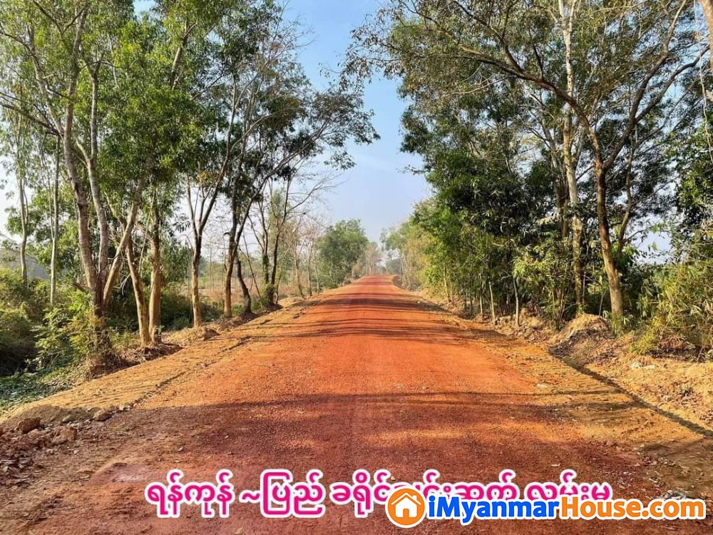 လက်မလွှတ်သင့်​သော ဥယျာဥ်ခြံ​မြေ ​နေရာ​ကောင်းများ - ရောင်းရန် - တိုက်ကြီး (Taikkyi) - ရန်ကုန်တိုင်းဒေသကြီး (Yangon Region) - 45 သိန်း (ကျပ်) - S-10782284 | iMyanmarHouse.com