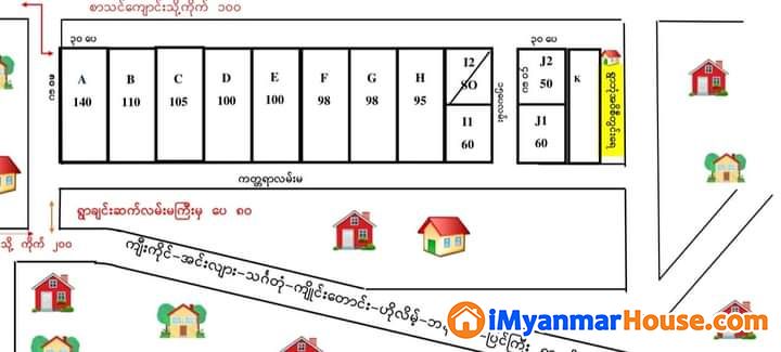 ပြင်ဦးလွင် မြို့ ရွာမြေစစ်စစ် အရစ်ကျရောင်းရန်ရှိသည် - For Sale - ပြင်ဦးလွင် (Pyin Oo Lwin) - မန္တလေးတိုင်းဒေသကြီး (Mandalay Region) - 50 Lakh (Kyats) - S-10848611 | iMyanmarHouse.com