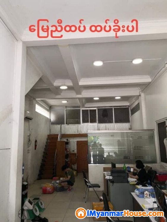 လုပ်ငန်းလုပ်ရန်နေရာကောင်း ရောင်းမည် - For Sale - တောင်ဥက္ကလာပ (South Okkalapa) - ရန်ကုန်တိုင်းဒေသကြီး (Yangon Region) - 9,500 Lakh (Kyats) - S-10892948 | iMyanmarHouse.com