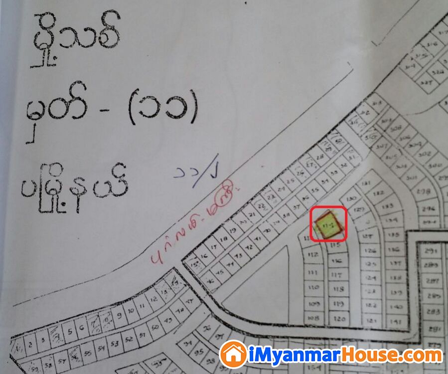 မြောက်ဉက္ကလာပ ရွှေပေါက်ကံမှာရှိတဲ့ မြေကွက်လေးရောင်းချင်ပါတယ်ခင်ဗျ: - ရောင်းရန် - မြောက်ဥက္ကလာပ (North Okkalapa) - ရန်ကုန်တိုင်းဒေသကြီး (Yangon Region) - 1,300 သိန်း (ကျပ်) - S-10958247 | iMyanmarHouse.com