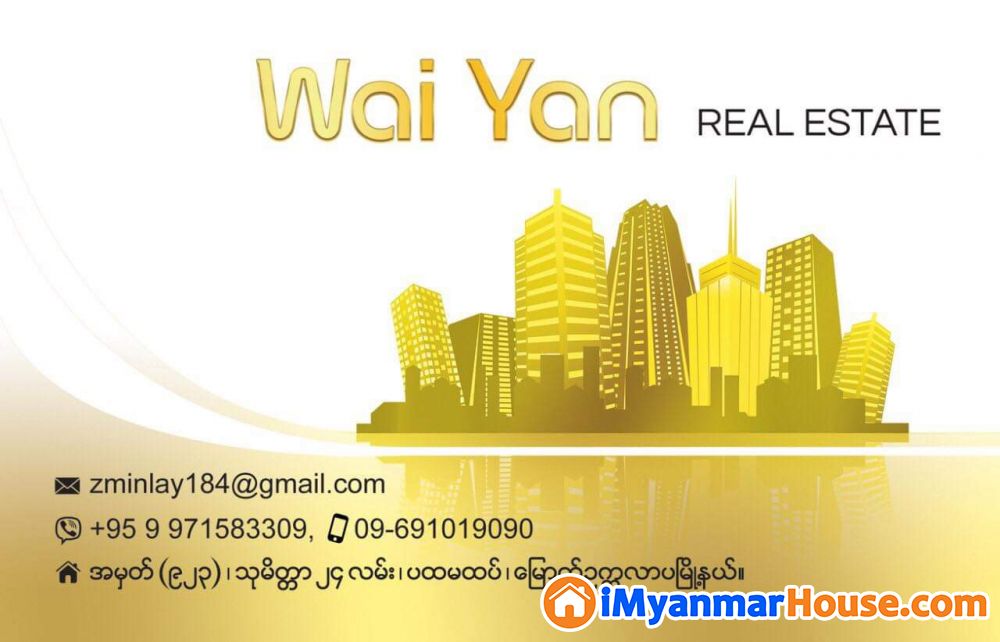 ကမၻာေအးဂမုန္းပြင့္ကြန္ဒို - အခန္းက်ယ္ ျပင္ဆင္ပီး - ေစ်းနွုန္း ညွိနွိုင္း - ေရာင္းမည္ - ငွားမည္ ။ - ရောင်းရန် - မရမ်းကုန်း (Mayangone) - ရန်ကုန်တိုင်းဒေသကြီး (Yangon Region) - 3,250 သိန်း (ကျပ်) - S-10983068 | iMyanmarHouse.com