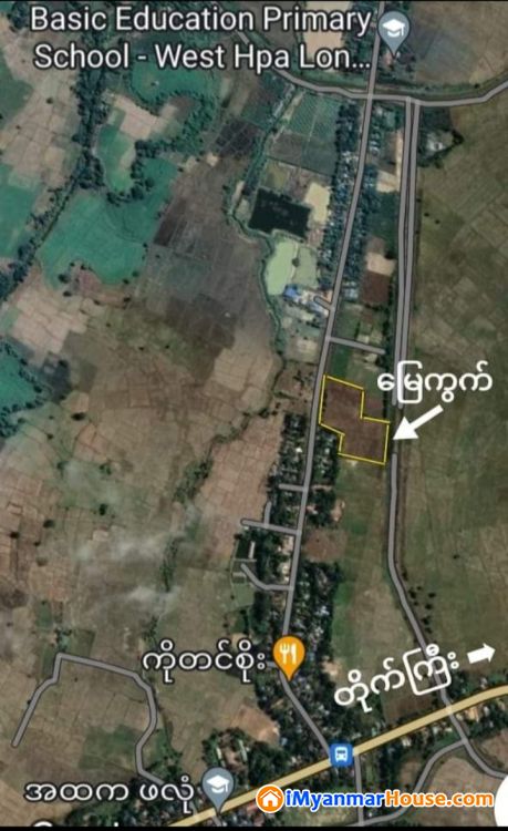 *** တိုက်ကြီးမြို့နယ် ဖလုံရွာမကျေးရွာ ရှိ ၃.၉ ဧက အရောင်း*** - ရောင်းရန် - တိုက်ကြီး (Taikkyi) - ရန်ကုန်တိုင်းဒေသကြီး (Yangon Region) - 900 သိန်း (ကျပ်) - S-11080299 | iMyanmarHouse.com