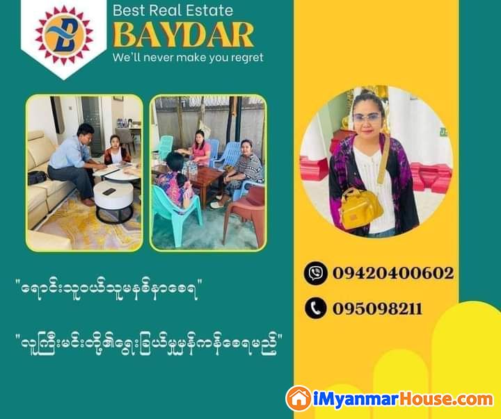 ၆၉ ရပ်ကွက်မြေကွက်အရောင်း - ရောင်းရန် - ဒဂုံမြို့သစ် ဆိပ်ကမ်း (Dagon Myothit (Seikkan)) - ရန်ကုန်တိုင်းဒေသကြီး (Yangon Region) - 2,000 သိန်း (ကျပ်) - S-11199235 | iMyanmarHouse.com