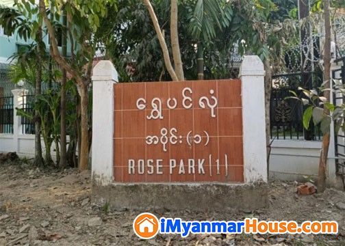 ရွှေပင်လုံအိမ်ရာရှိလုံးချင်း၊ ​မြေကွက်များရောင်းမည် - For Sale - ဒဂုံမြို့သစ် မြောက်ပိုင်း (Dagon Myothit (North)) - ရန်ကုန်တိုင်းဒေသကြီး (Yangon Region) - 6,700 Lakh (Kyats) - S-11319442 | iMyanmarHouse.com