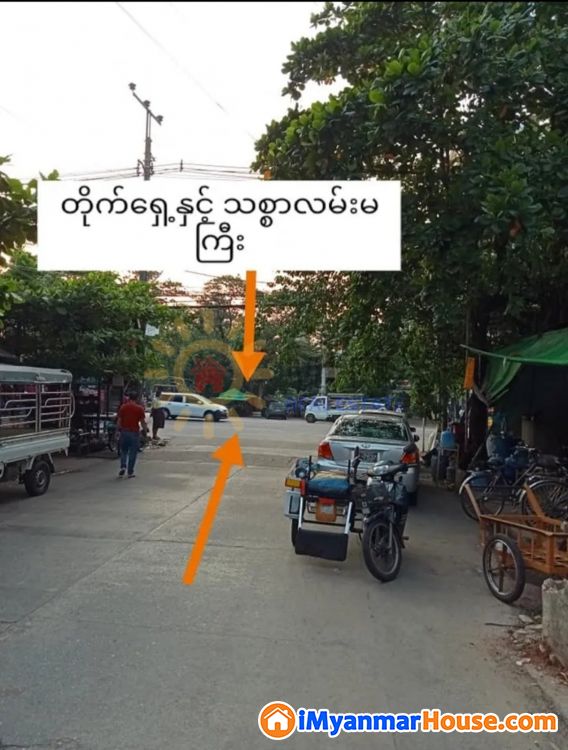 တောင်ဥက္ကလာပမြို့နယ် ၉ရပ်ကွက် minicondo အရောင်း - ရောင်းရန် - တောင်ဥက္ကလာပ (South Okkalapa) - ရန်ကုန်တိုင်းဒေသကြီး (Yangon Region) - 1,650 သိန်း (ကျပ်) - S-11376043 | iMyanmarHouse.com