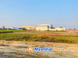 မြောင်းတကာစက်မှုဇုန် မြေ(12)ဧက အုတ်ခတ်ပြီး အရောင်း - For Sale - မှော်ဘီ (Hmawbi) - ရန်ကုန်တိုင်းဒေသကြီး (Yangon Region) - 0 Lakh (Kyats) - S-11399143 | iMyanmarHouse.com