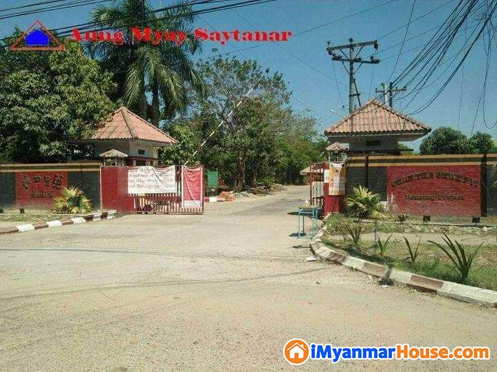 အရှေ့ဒဂုံ၊ ချမ်းသာရွှေပြည်အိမ်ရာ ပေအကျယ် - (75×75) မြေ ရောင်းမည်။ - For Sale - ဒဂုံမြို့သစ် အရှေ့ပိုင်း (Dagon Myothit (East)) - ရန်ကုန်တိုင်းဒေသကြီး (Yangon Region) - 6,500 Lakh (Kyats) - S-11409255 | iMyanmarHouse.com