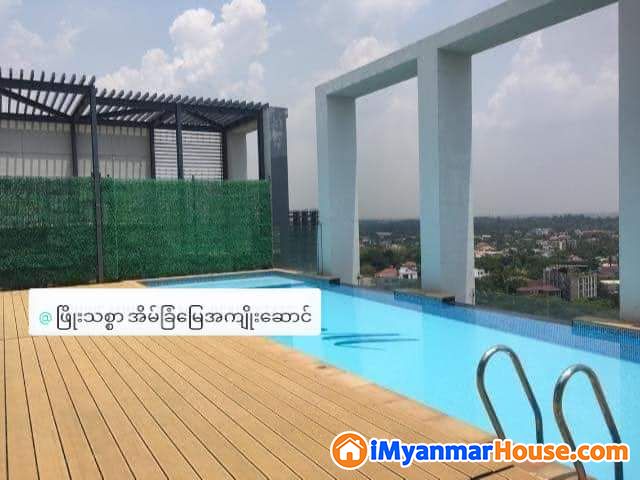 မရမ်းကုန်းမြို့နယ် မောရဝတီ ကွန်ဒို အရောင်းပါ - ရောင်းရန် - မရမ်းကုန်း (Mayangone) - ရန်ကုန်တိုင်းဒေသကြီး (Yangon Region) - 4,300 သိန်း (ကျပ်) - S-11414054 | iMyanmarHouse.com