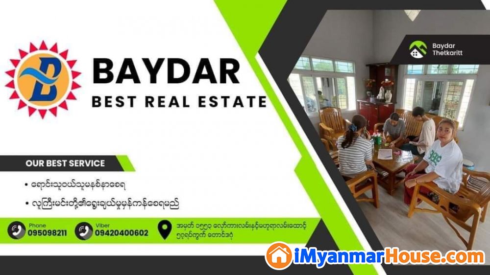 လမ်းကျယ်​ပေါ်​ဒေါင့်ကွက်အ​ရောင်း - ရောင်းရန် - ဒဂုံမြို့သစ် တောင်ပိုင်း (Dagon Myothit (South)) - ရန်ကုန်တိုင်းဒေသကြီး (Yangon Region) - 850 သိန်း (ကျပ်) - S-11426133 | iMyanmarHouse.com