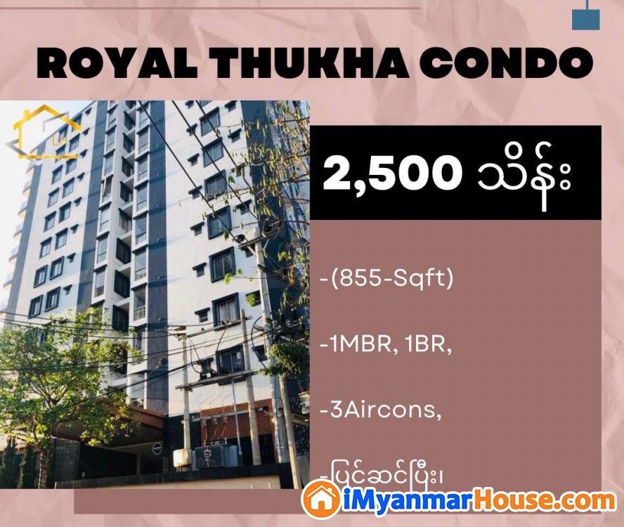 (855 Sqft) အကျယ် ၊ လှိုင်မြို့နယ် ၊ Royal Thukha Condo တွင် ကွန်ဒို ရောင်းရန်ရှိ - For Sale - လှိုင် (Hlaing) - ရန်ကုန်တိုင်းဒေသကြီး (Yangon Region) - 2,500 Lakh (Kyats) - S-11430165 | iMyanmarHouse.com