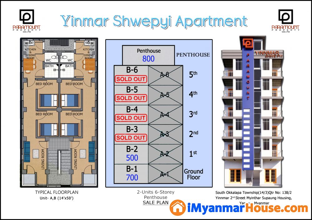 တောင်ဥက္ကလာ ၊သံသုမာလမ်းမကြီးအနီး ကျောကပ်လမ်းမှ တိုက်ခန်းရောင်းမည်။ - ရောင်းရန် - တောင်ဥက္ကလာပ (South Okkalapa) - ရန်ကုန်တိုင်းဒေသကြီး (Yangon Region) - 500 သိန်း (ကျပ်) - S-9469153 | iMyanmarHouse.com