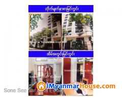 SH5-002803, ပေဒသာလမ္းႏွင့္သမားေတာ္လမ္းေထာင့္အလုံၿမိဳ႕နယ္တြင္ လုံးခ်င္းအိမ္ ေရာင္းရန္ရွိသည္။ - For Sale - အလုံ (Ahlone) - ရန်ကုန်တိုင်းဒေသကြီး (Yangon Region) - 7,000 Lakh (Kyats) - S-9480801 | iMyanmarHouse.com