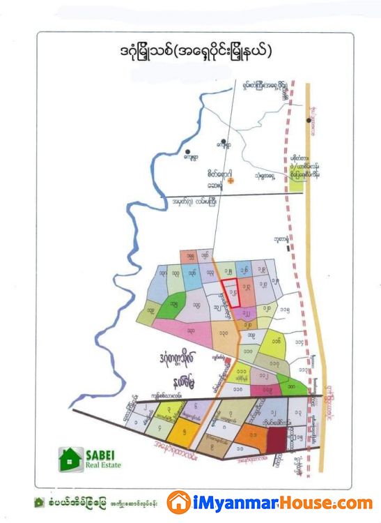P/S/237 အရှေ့ဒဂုံတွင် မြေကွက်ရောင်းရန်ရှိသည်။ - ရောင်းရန် - ဒဂုံမြို့သစ် အရှေ့ပိုင်း (Dagon Myothit (East)) - ရန်ကုန်တိုင်းဒေသကြီး (Yangon Region) - 450 သိန်း (ကျပ်) - S-9586272 | iMyanmarHouse.com