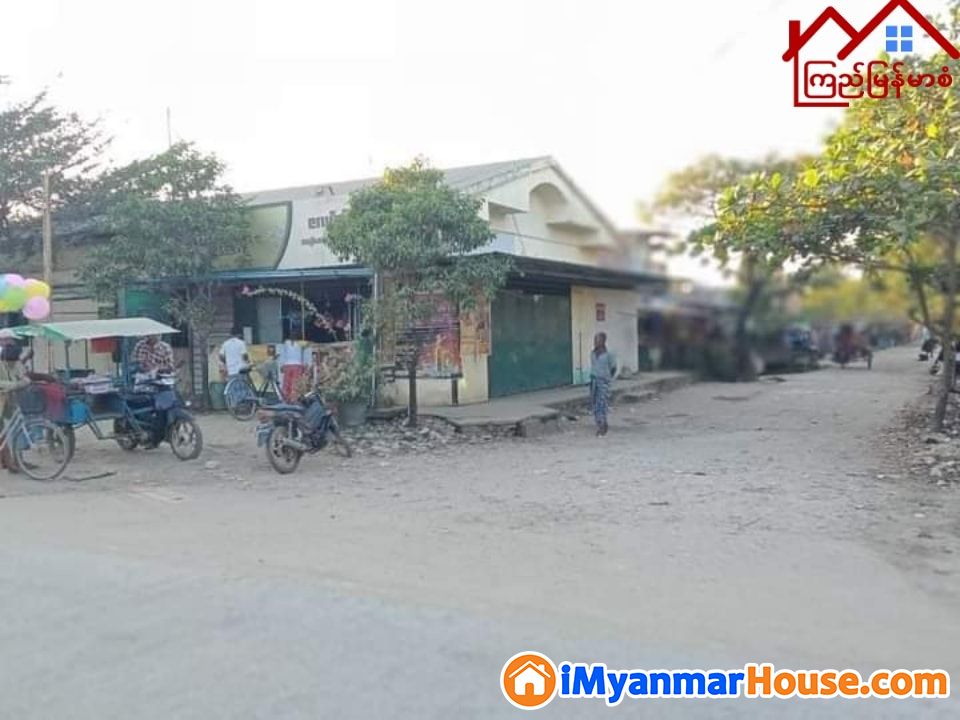 #ချက်ချင်းဝင်ငွေရ ဆိုင်ဖွင့်ပီး စီးပွားရေးလည်းလုပ်လို့ရတဲ့ နေရာကောင်း ဆိုင်ခန်းတွဲပါအဆောင်အရောင်း - ရောင်းရန် - ဒဂုံမြို့သစ် တောင်ပိုင်း (Dagon Myothit (South)) - ရန်ကုန်တိုင်းဒေသကြီး (Yangon Region) - 1,250 သိန်း (ကျပ်) - S-9630992 | iMyanmarHouse.com