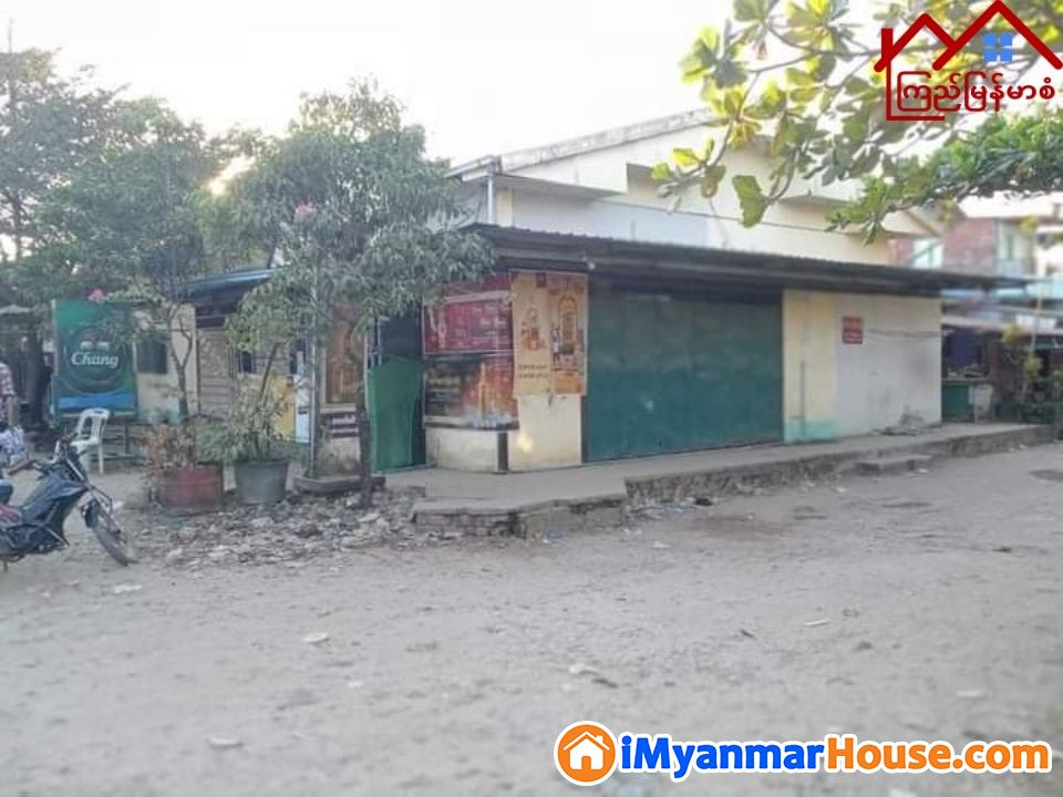 #ချက်ချင်းဝင်ငွေရ ဆိုင်ဖွင့်ပီး စီးပွားရေးလည်းလုပ်လို့ရတဲ့ နေရာကောင်း ဆိုင်ခန်းတွဲပါအဆောင်အရောင်း - ရောင်းရန် - ဒဂုံမြို့သစ် တောင်ပိုင်း (Dagon Myothit (South)) - ရန်ကုန်တိုင်းဒေသကြီး (Yangon Region) - 1,250 သိန်း (ကျပ်) - S-9630992 | iMyanmarHouse.com