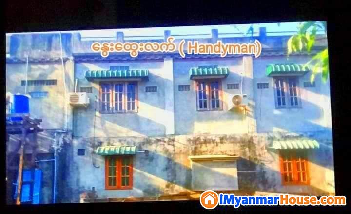 ေျမာက္ဒဂုံ 46 ရပ္ကြက္ 2RC အေရာင္း - ရောင်းရန် - ဒဂုံမြို့သစ် မြောက်ပိုင်း (Dagon Myothit (North)) - ရန်ကုန်တိုင်းဒေသကြီး (Yangon Region) - 2,450 သိန်း (ကျပ်) - S-10089389 | iMyanmarHouse.com