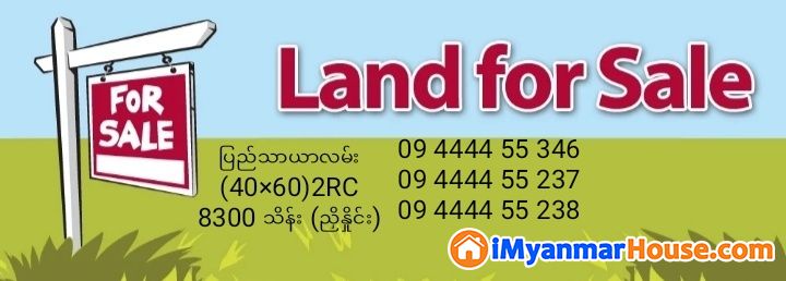 ပြည်သာယာလမ်းမပေါ်တွင်ရှိသော RC(2)ထပ် လုံးချင်းအိမ်အရောင်း - ရောင်းရန် - သင်္ဃန်းကျွန်း (Thingangyun) - ရန်ကုန်တိုင်းဒေသကြီး (Yangon Region) - 8,300 သိန်း (ကျပ်) - S-9837067 | iMyanmarHouse.com