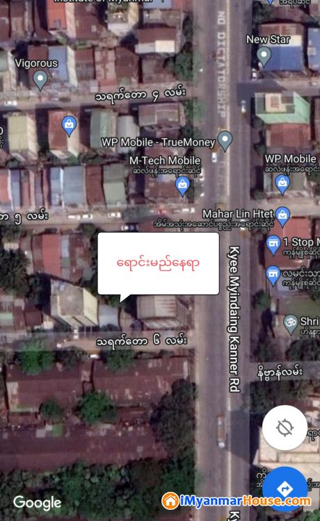 100% Bank Account နှင့် ငွေပေးချေးနိုင်တဲ အပြင် ဈေးနှုန်းပါချထားတဲ မြေကွက်နှင့် မိတ်ဆက်ပေးချင်ပါတယ်။ - ရောင်းရန် - ကြည့်မြင်တိုင် (Kyeemyindaing) - ရန်ကုန်တိုင်းဒေသကြီး (Yangon Region) - 1 သိန်း (ကျပ်) - S-9930006 | iMyanmarHouse.com