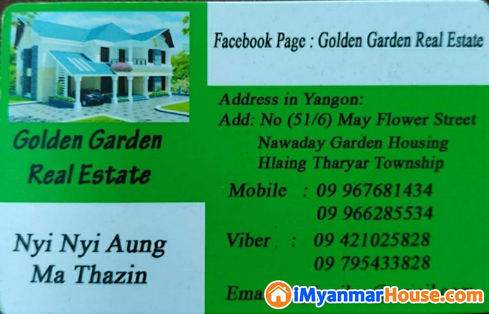ရန်ကုန် အမှတ် ၃ လမ်း နှင့် မန္တလေး ကန်တော်ကြီးပတ်လမ်း မြေ ဧကကွက်များ ရောင်းမည် - ရောင်းရန် - လှည်းကူး (Hlegu) - ရန်ကုန်တိုင်းဒေသကြီး (Yangon Region) - 6,000 သိန်း (ကျပ်) - S-9984812 | iMyanmarHouse.com