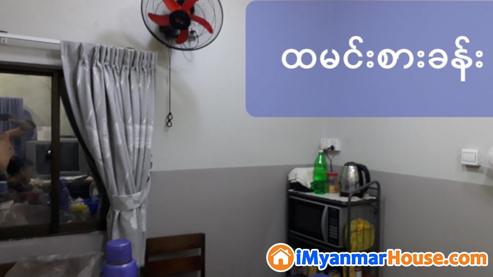SA2-002971, For Sale Apartment, စိတၱသုခလမ္း တာေမြၿမိဳ႕နယ္တြင္ တိုက္ခန္းေရာ င္းရန္ရွိပါသည္ - ရောင်းရန် - တာမွေ (Tamwe) - ရန်ကုန်တိုင်းဒေသကြီး (Yangon Region) - 500 သိန်း (ကျပ်) - S-9989071 | iMyanmarHouse.com